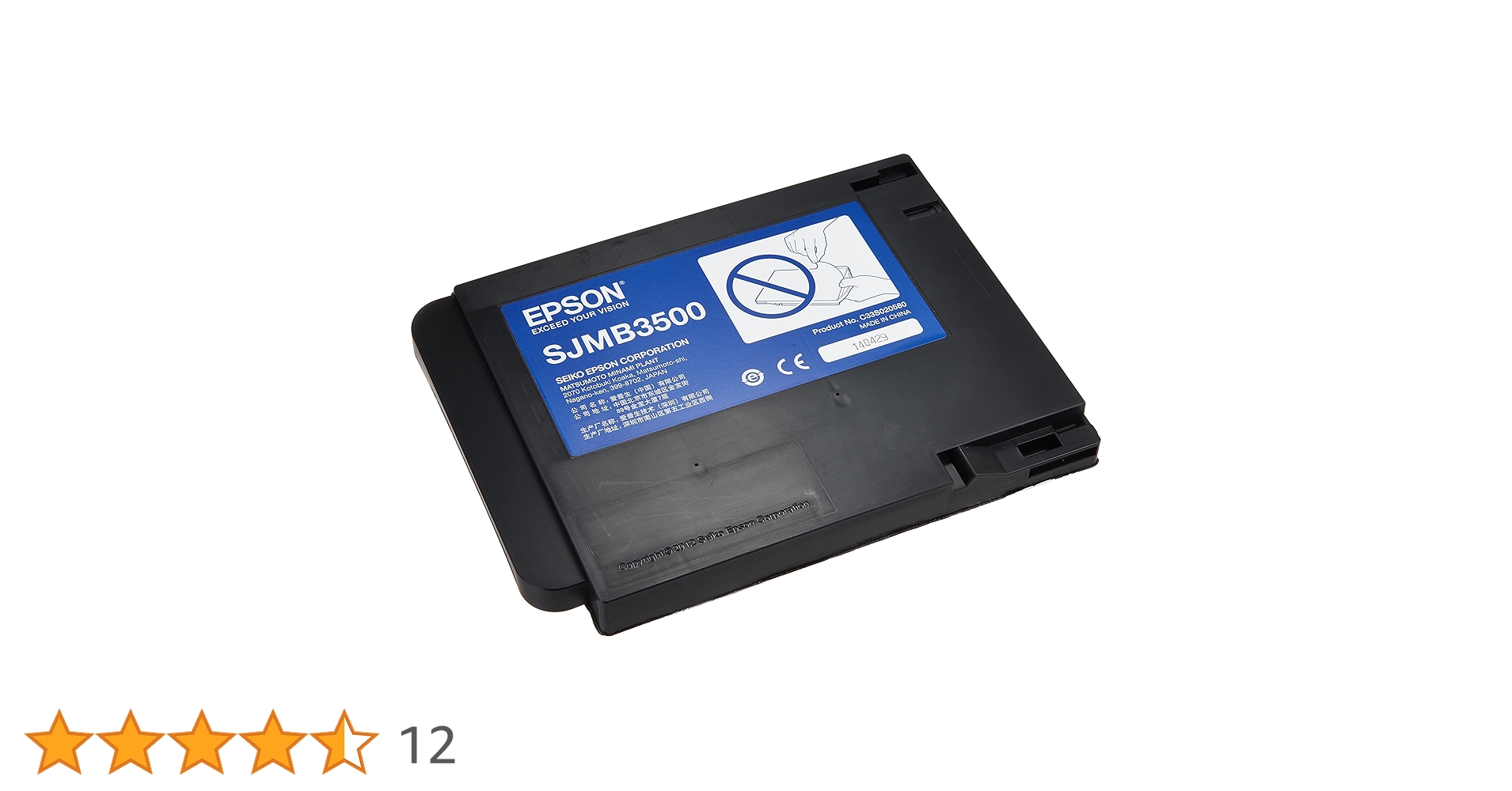 EPSON SJMB3500メンテナンスボックス & インクカートリッジセット Amazon.co.jp: エプソン SJMB3500 TMー3500C用 メンテナンス